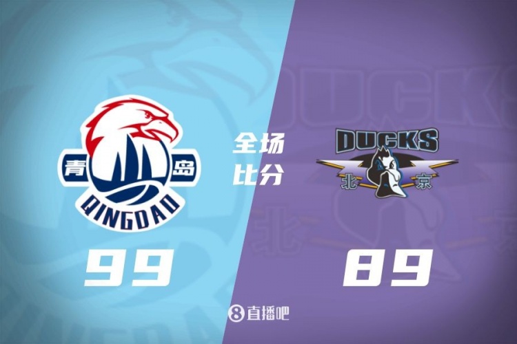 CBA综述:北京不敌青岛 辽宁险胜宁波 广东轻取福建 山西击败上海