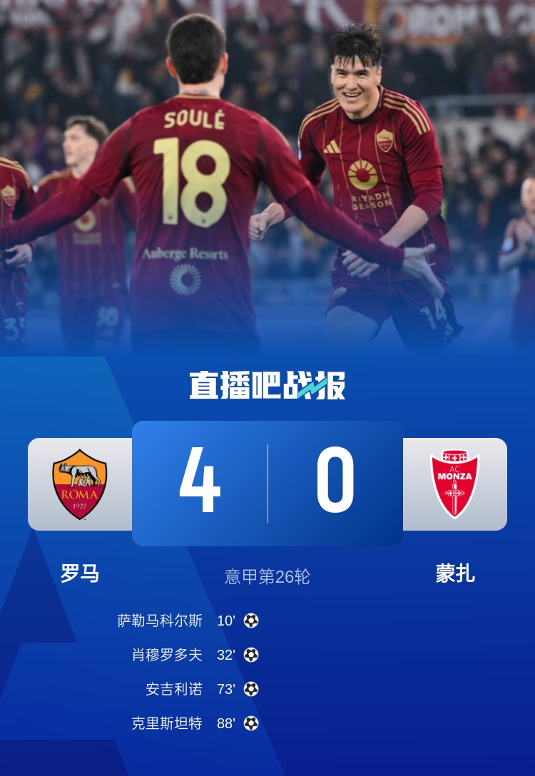 早报:费内巴切0-0加拉塔萨雷,穆里尼奥赛后言论引争议