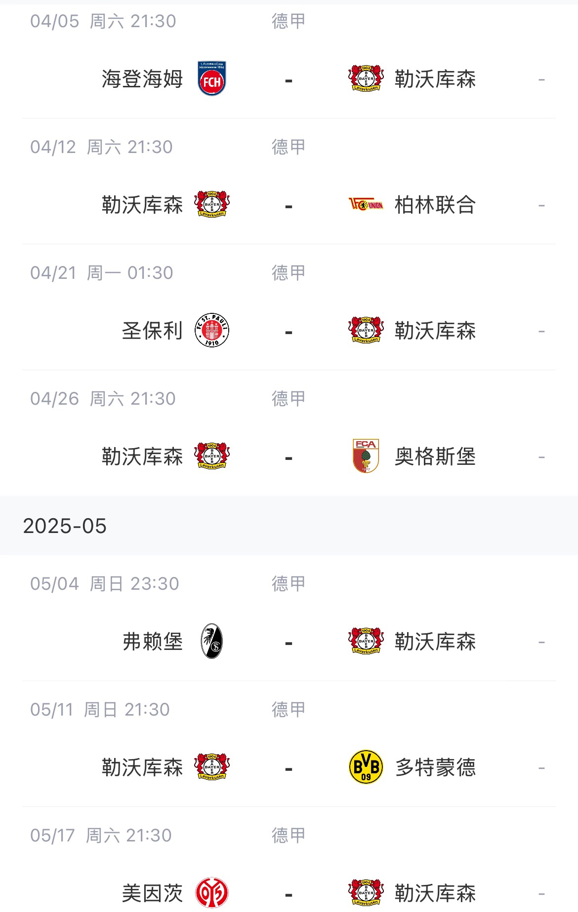 凯恩能否夺冠?拜仁&药厂赛程对比:拜仁需战多特、门兴、莱比锡