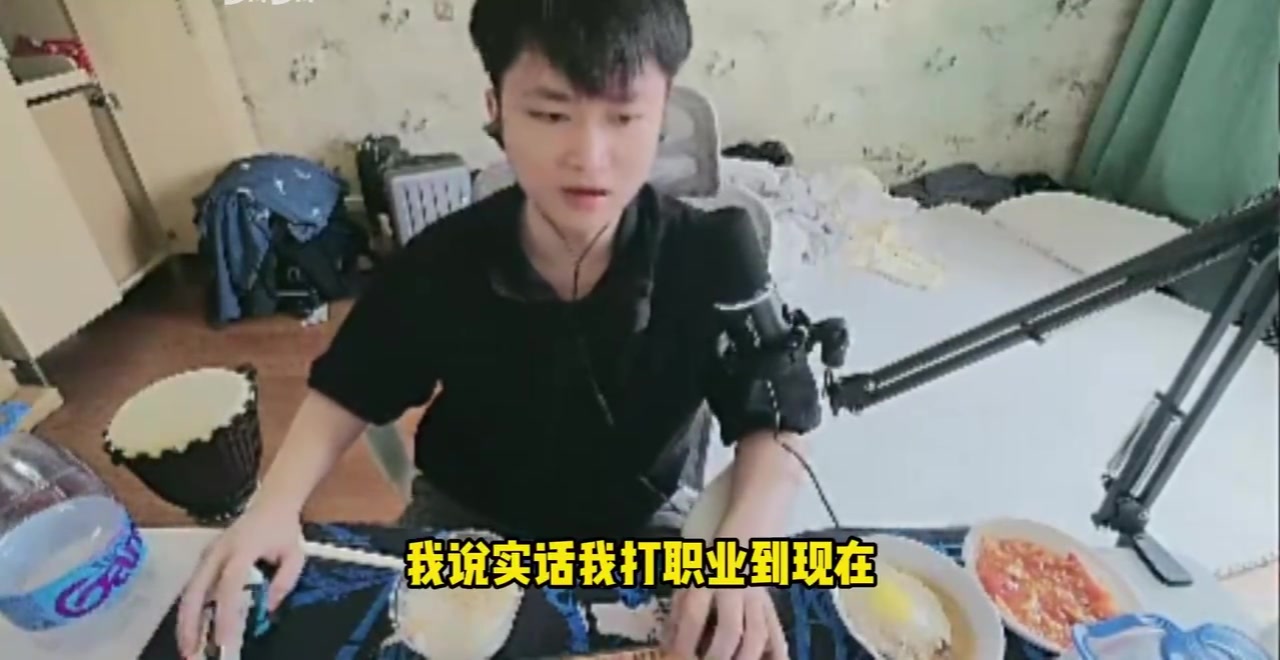 huanfeng：TheShy对我很好！也不恨水晶哥，那是节目效果我能理解