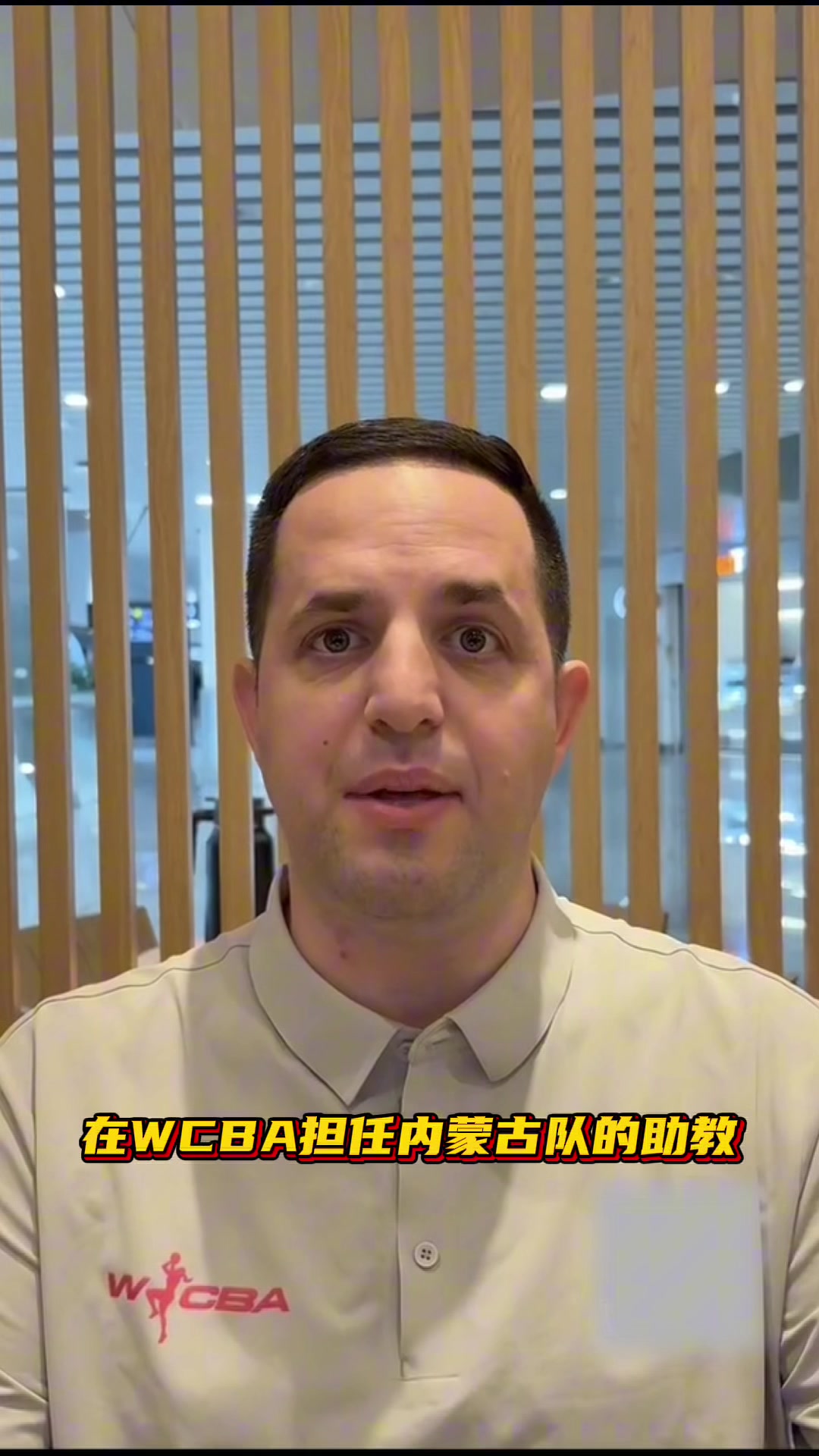 国际篮联中国青训课程预告：如何加强球场空间性和篮球智商