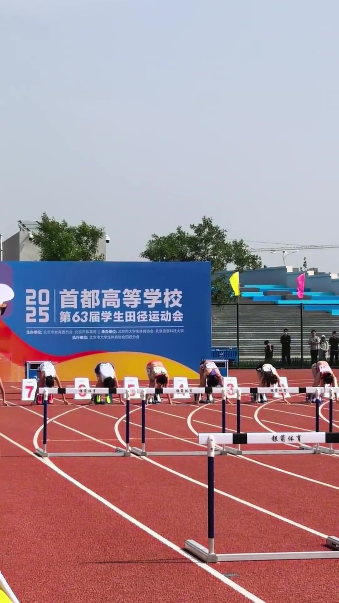 13"26！首都高校学生田径运动会：吴艳妮打破29年来首高100栏纪录