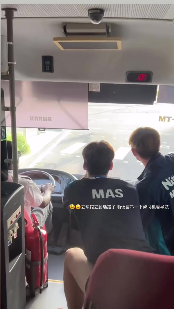 有被逗笑！世乒赛班车司机迷路，马来西亚选手帮忙导航+唱起Rap